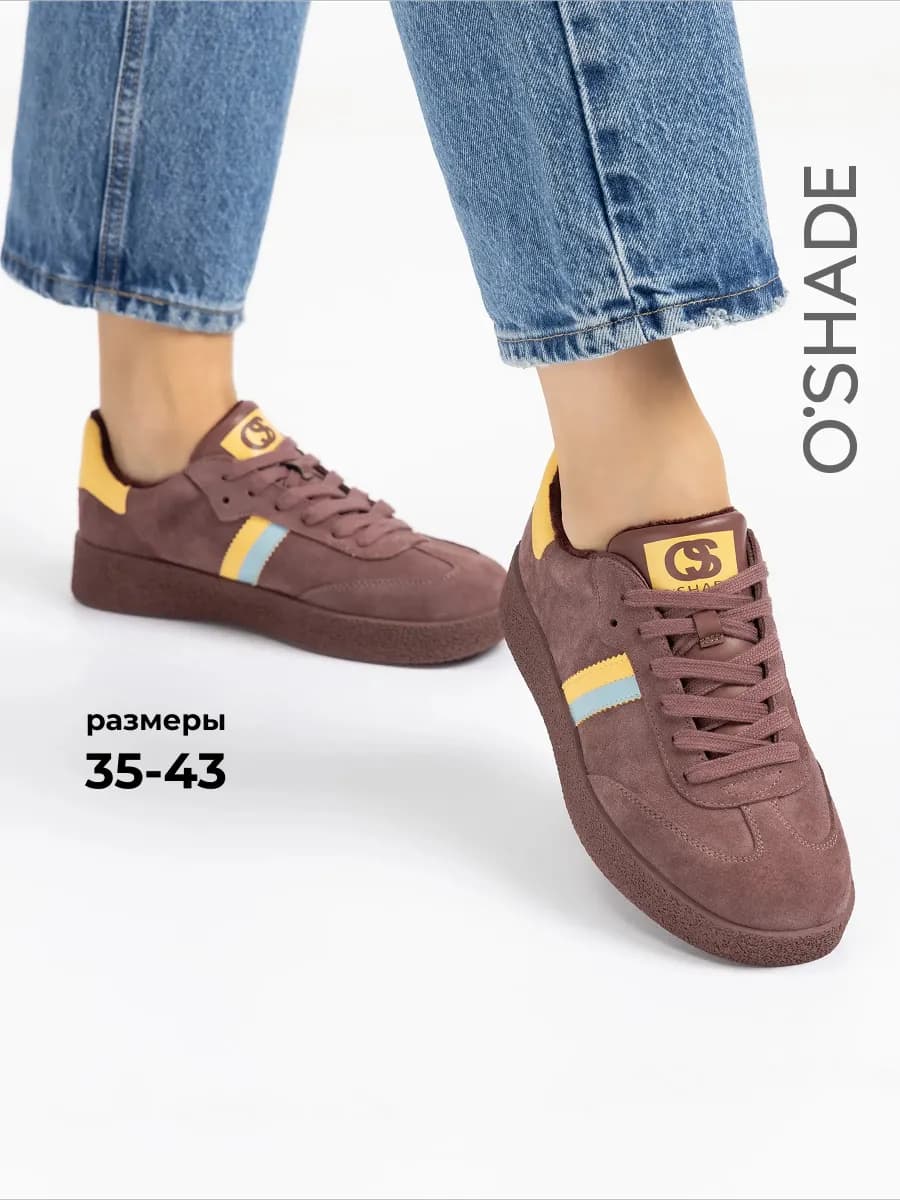 O'SHADE Кеды бордовые женские замшевые