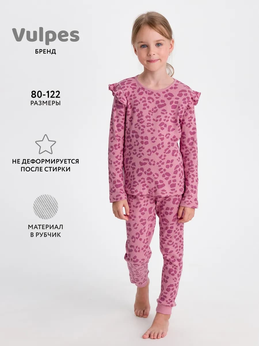 Пижама в рубчик - фото 1