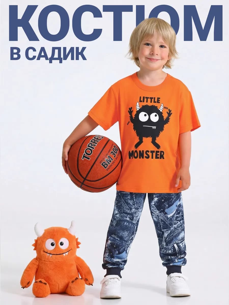 Костюм для мальчика летний в садик футболка и брюки