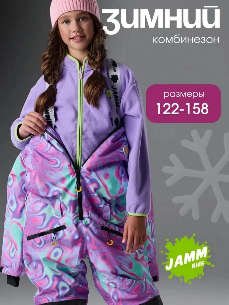 Зимний комбинезон для девочки