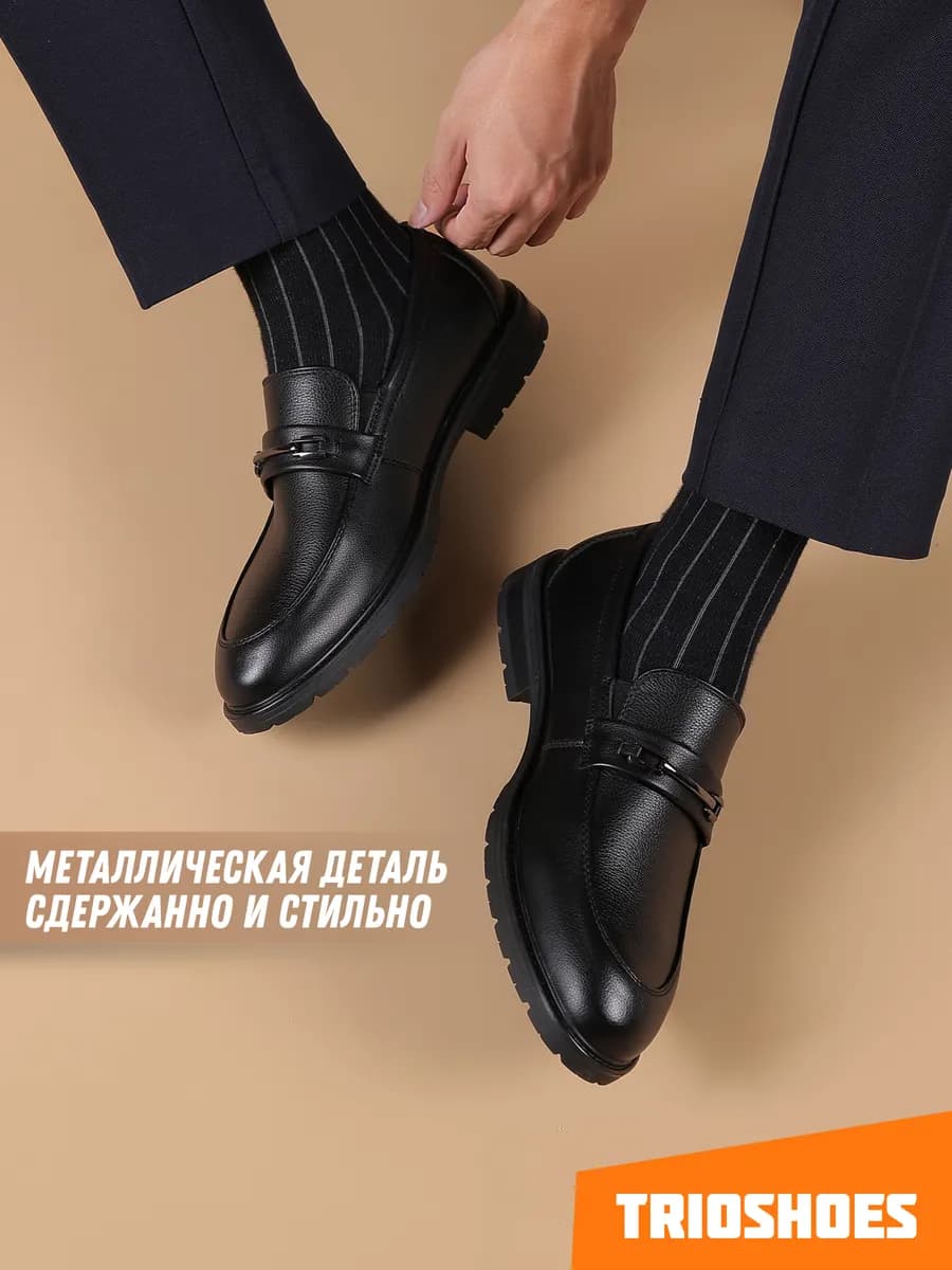 Туфли классические кожаные демисезон