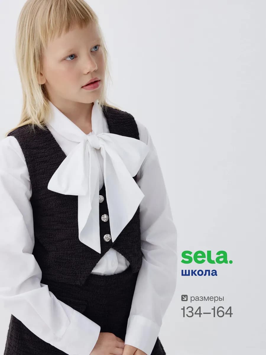 Школьный жилет черный из фактурного трикотажа