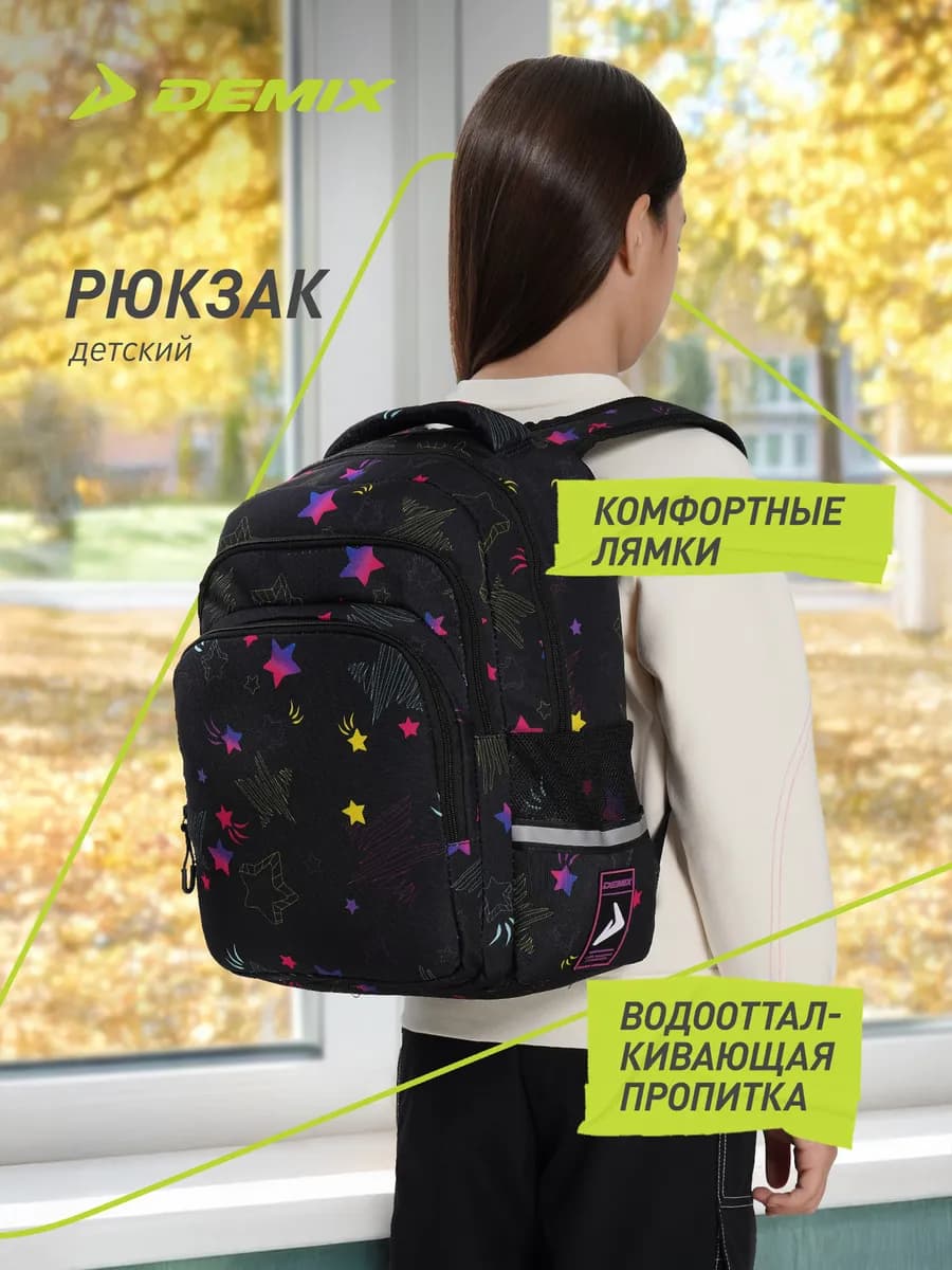 Рюкзак для девочек