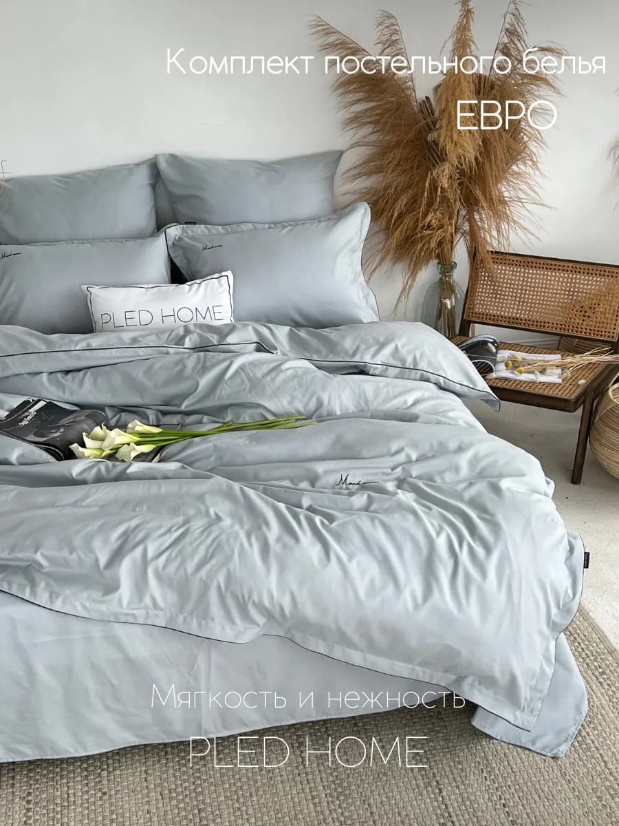 Постельное белье Евро