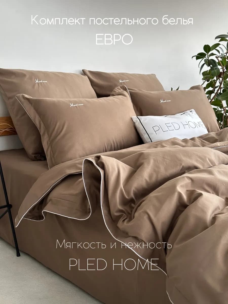 Постельное белье Евро