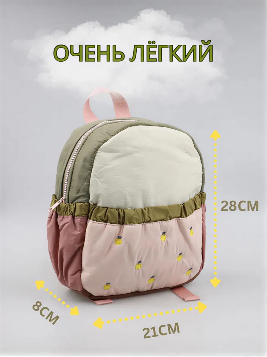 Детский рюкзак для девочки в садик дошкольный