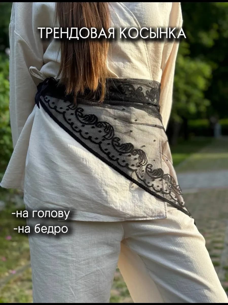 Косынка на пояс бандана