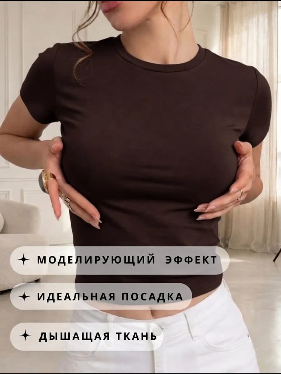 Утягивающая футболка скимс базовая облегающая
