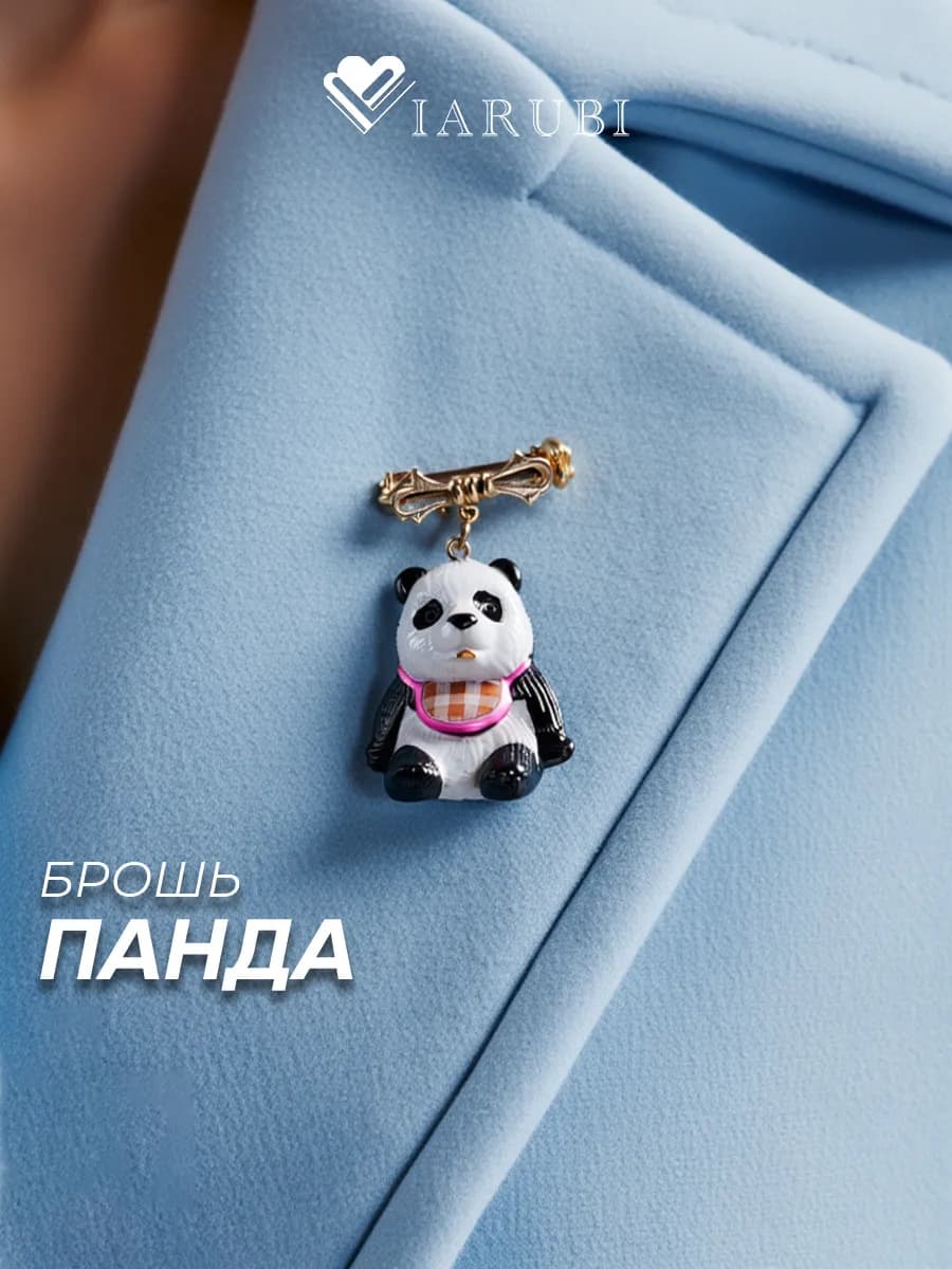 Брошь булавка для одежды панда