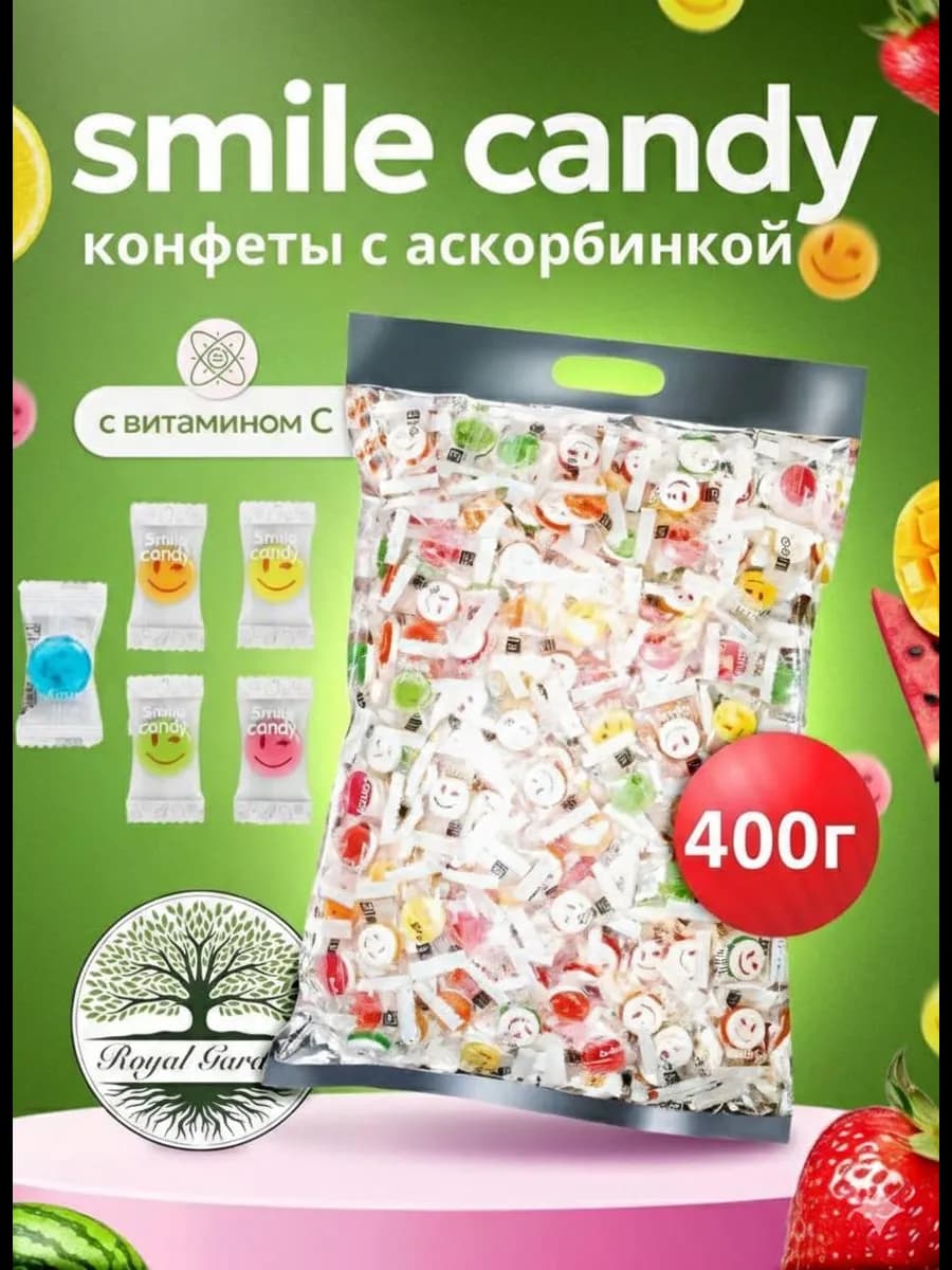 Конфеты карамель Смайлики 400 гр