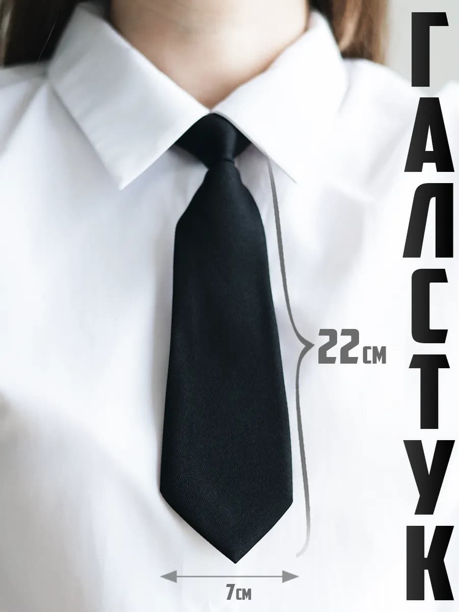 Галстук женский короткий черный галстук для девочки унисекс