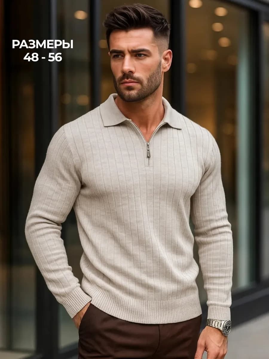 Свитер полузамок поло на молнии вязаный