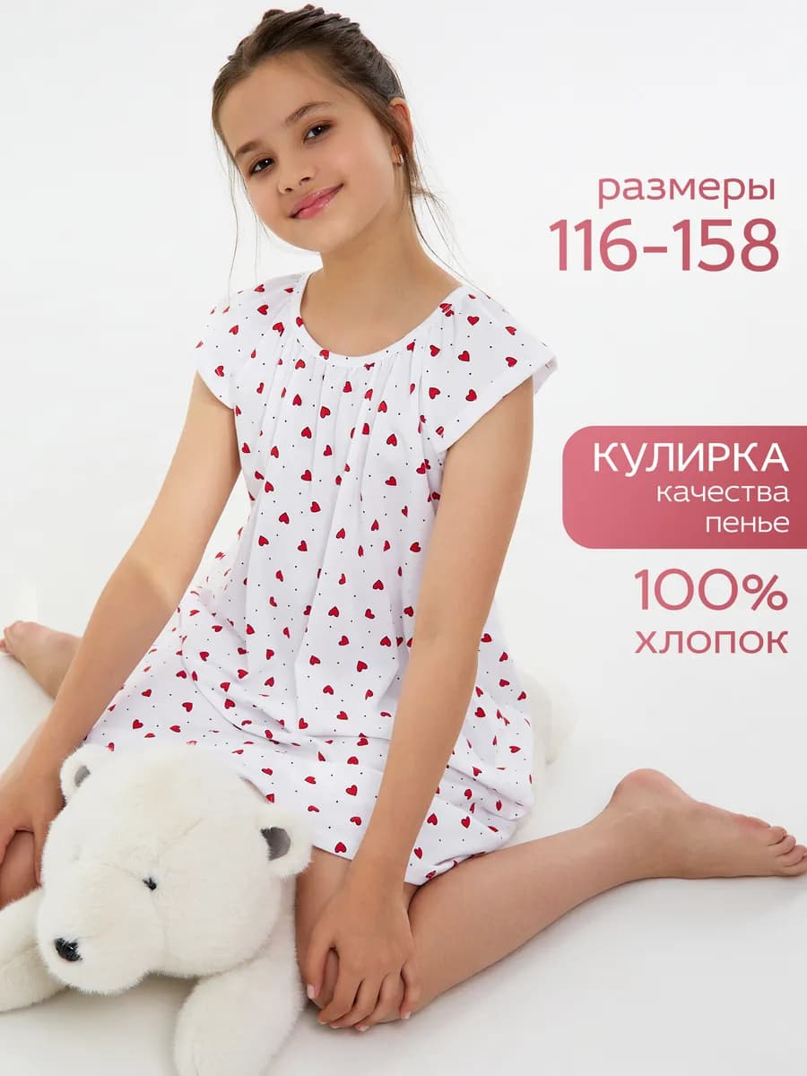 Ночная сорочка ночнушка трикотажная без рукавов