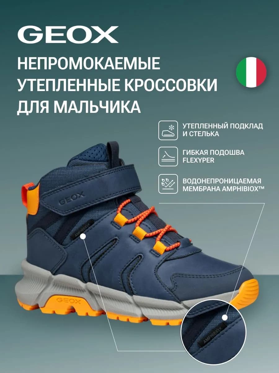 Зимние непромокаемые ботинки детские