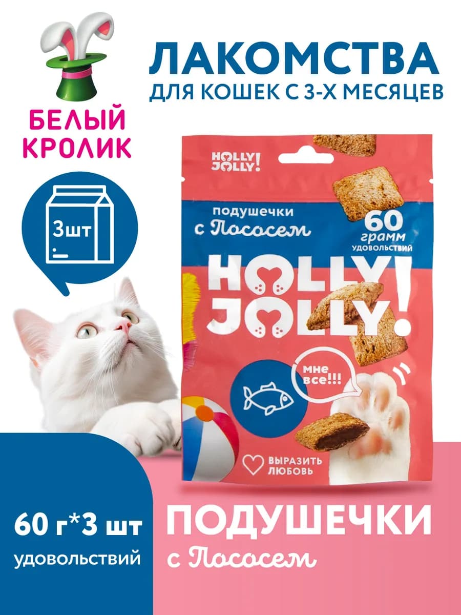 Лакомства для кошек с лососем 60гр