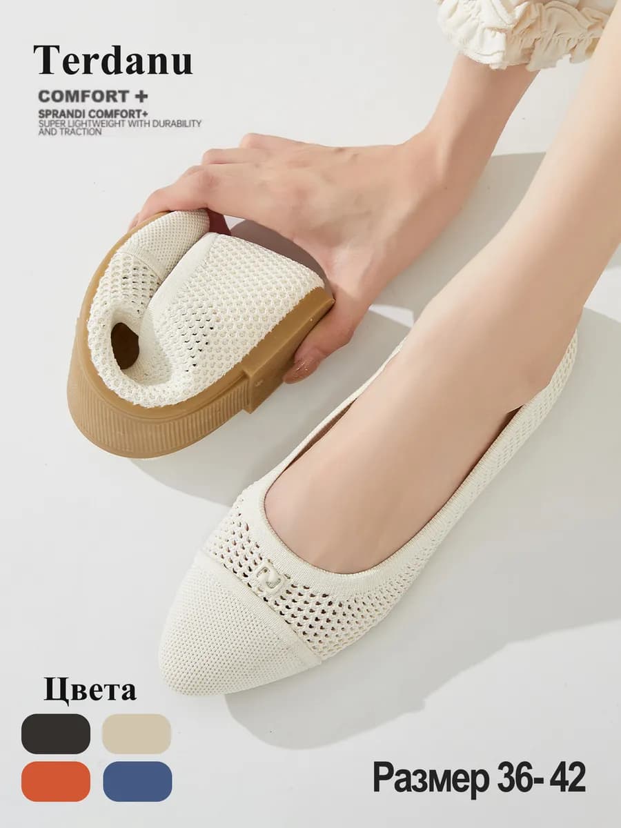 Мягкие остроносые балетки, туфли с декоративной пряжкой