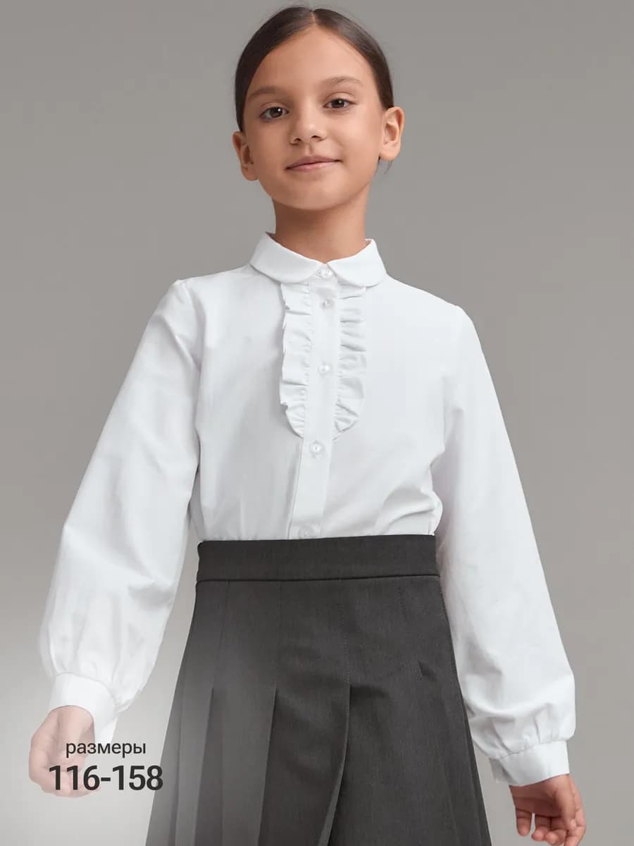 Белая классическая блузка в школу