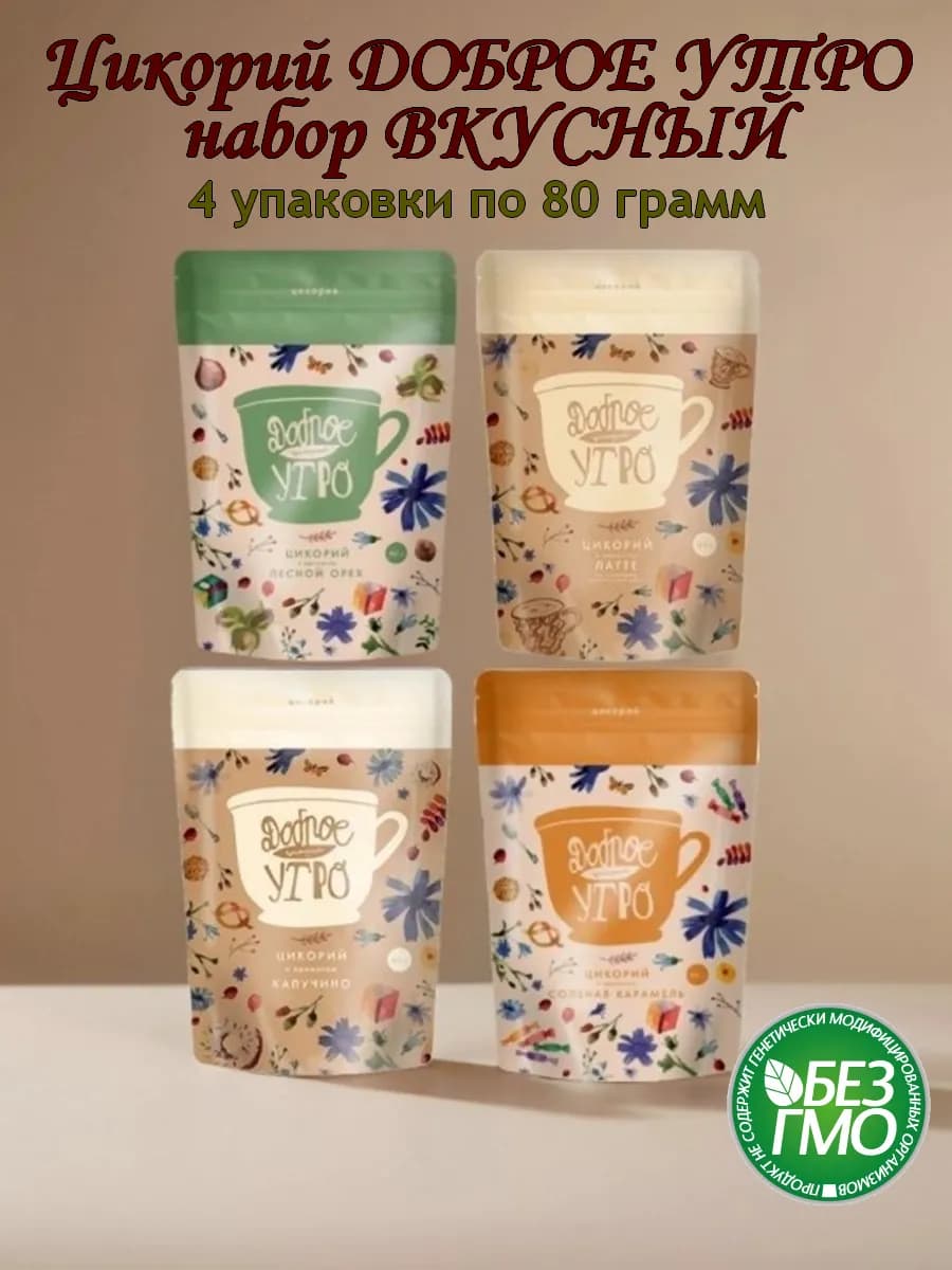 Цикорий растворимый натуральный 4шт Вкусн
