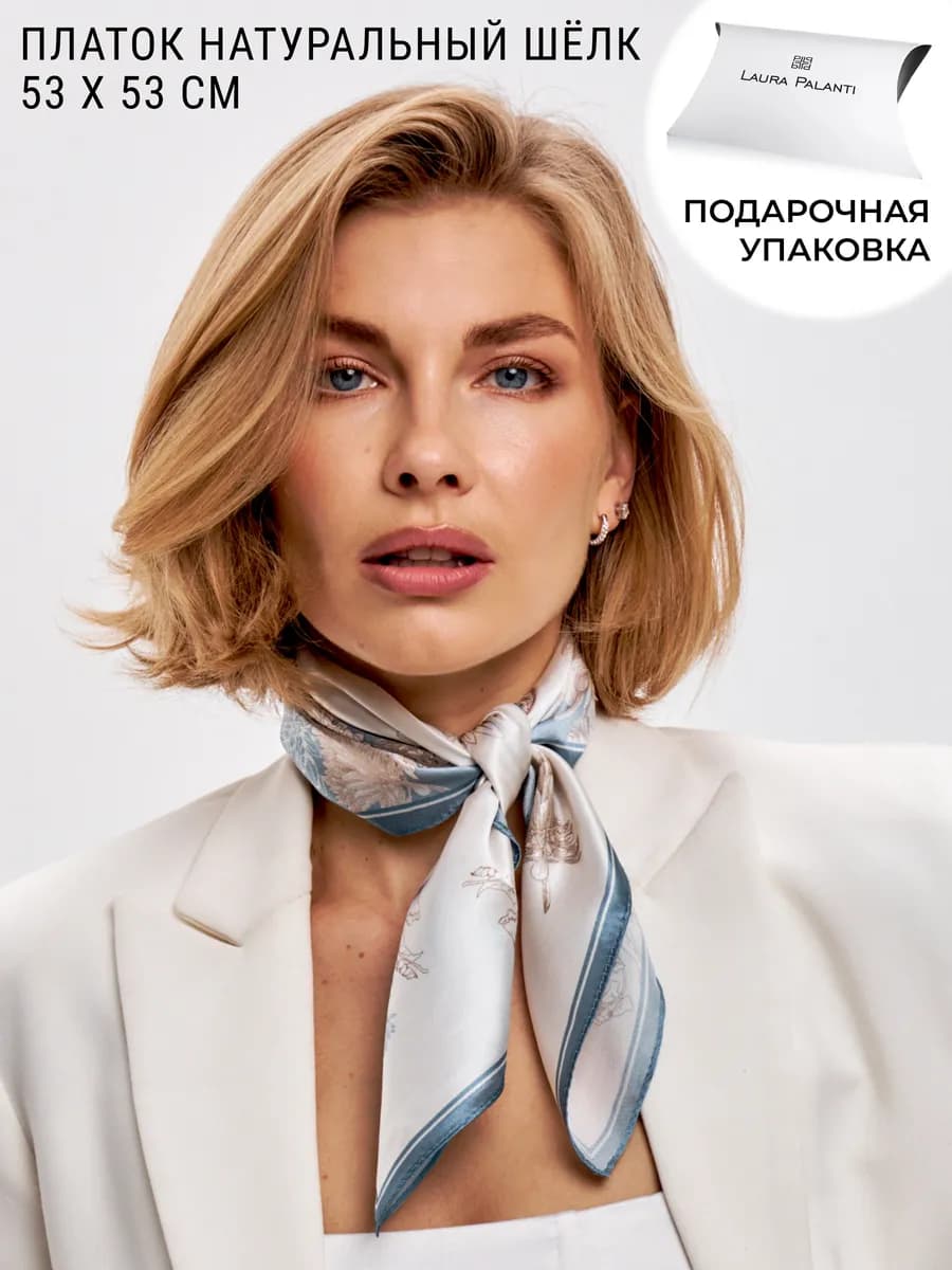 Платок шелковый натуральный шейный бандана летняя на голову