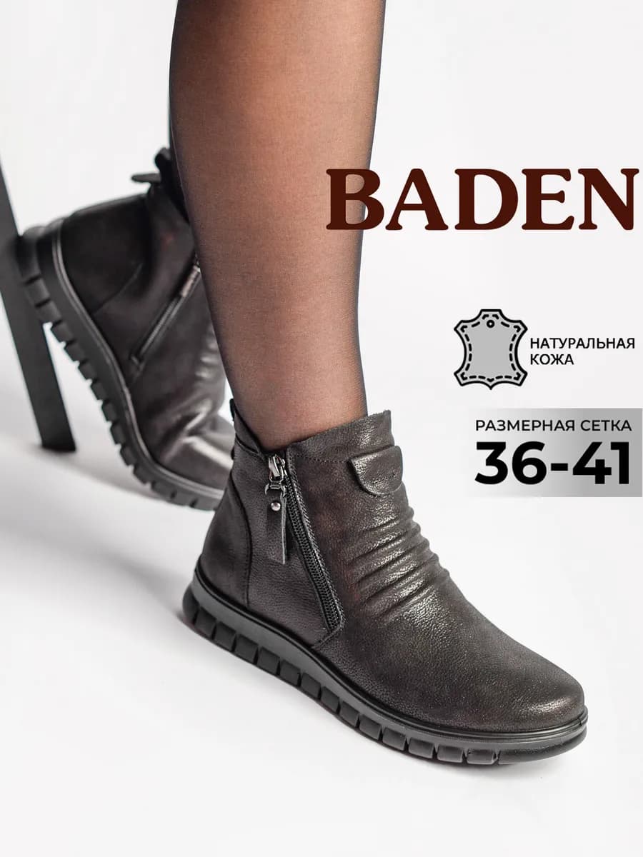 Демисезонные ботинки натуральная кожа на толстой подошве