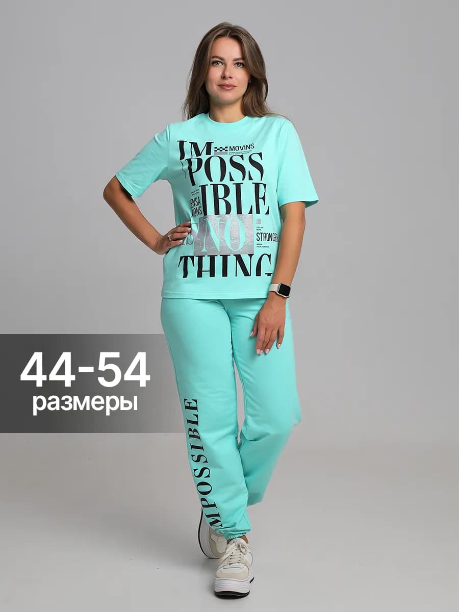 Спортивный костюм домашний летний с футболкой