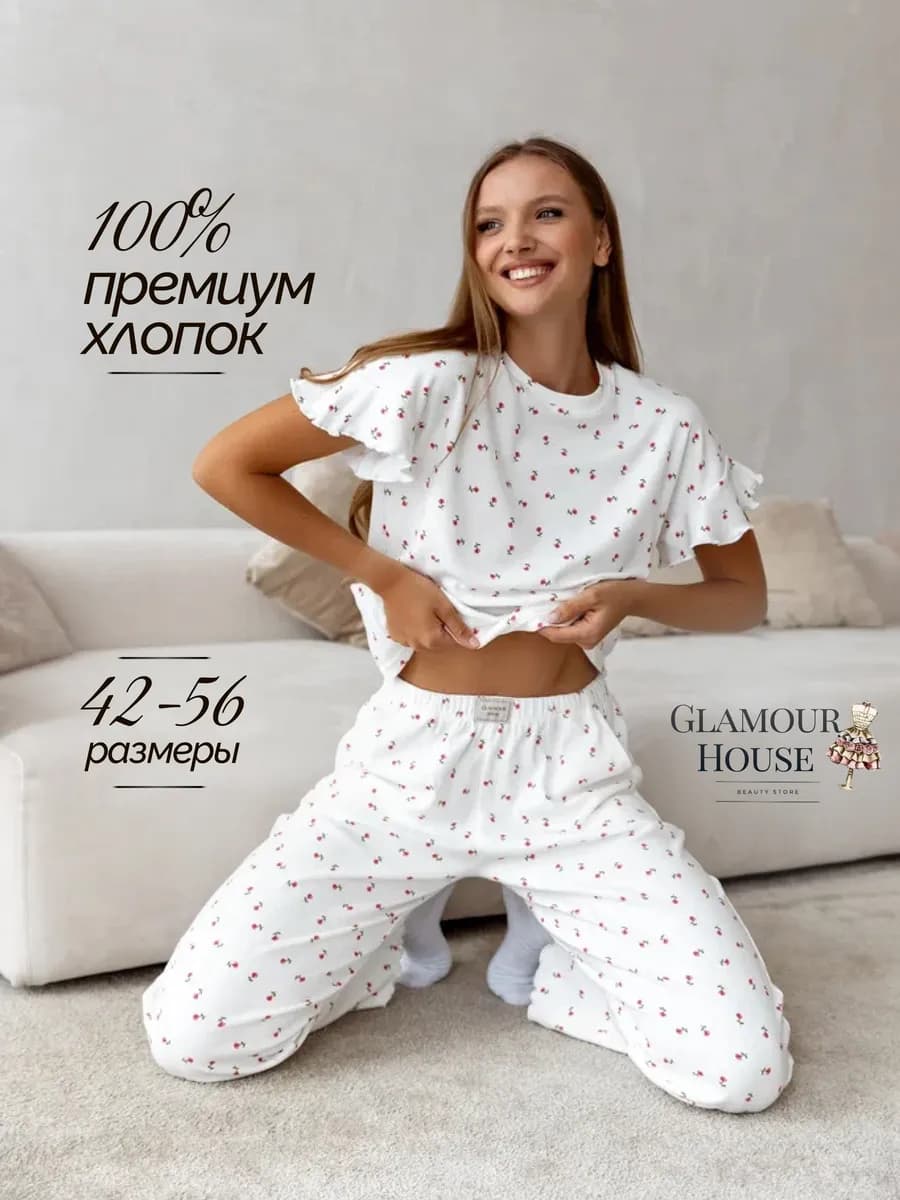 Пижама со штанами и футболкой хлопковая в рубчик