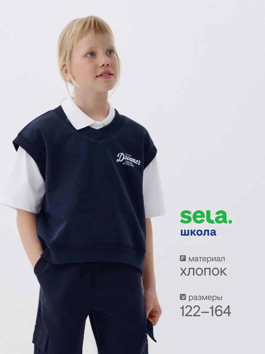 Жилет из футера в стиле преппи для школы - фото 1