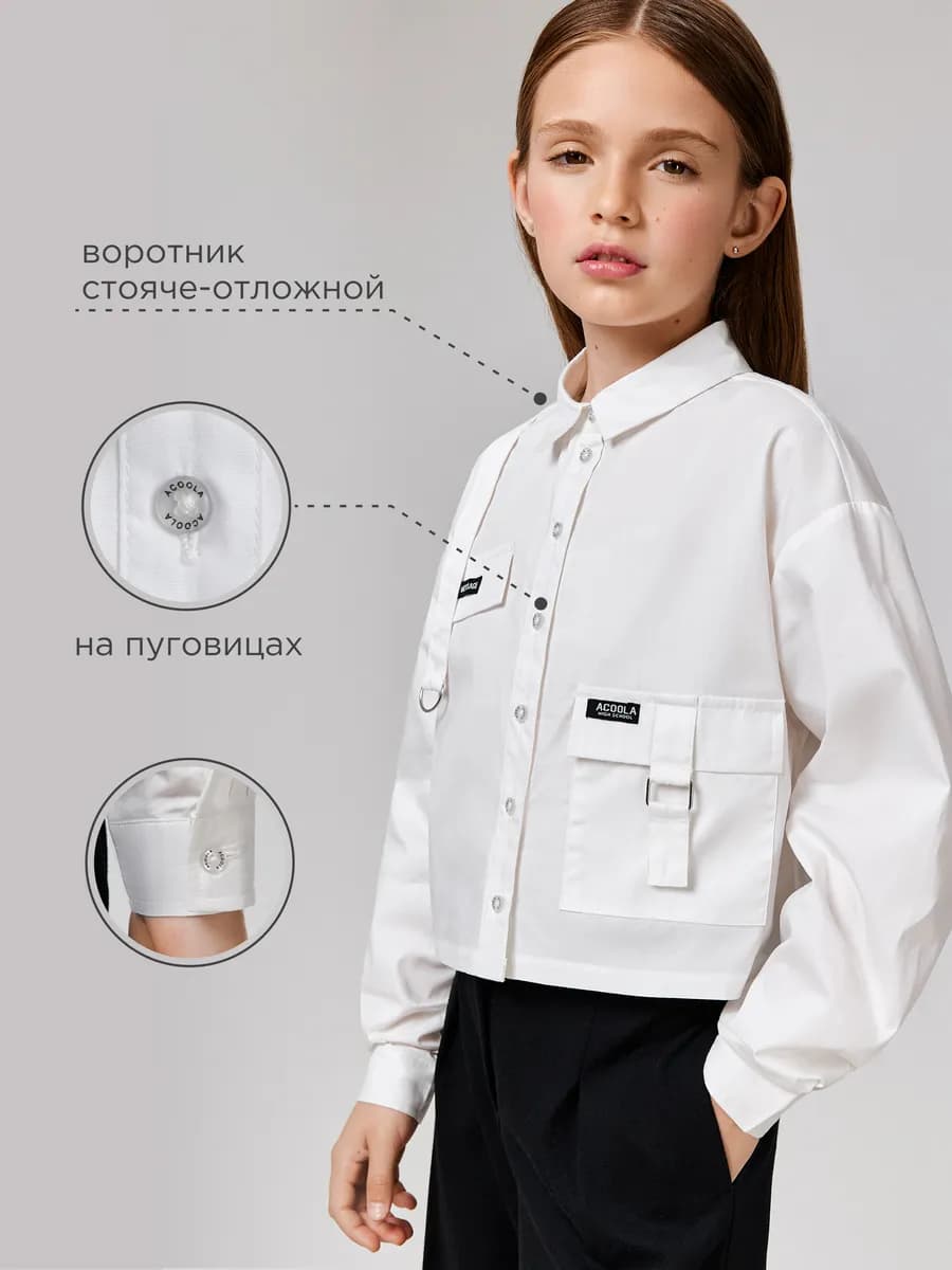 Блузка школьная укороченная оверсайз