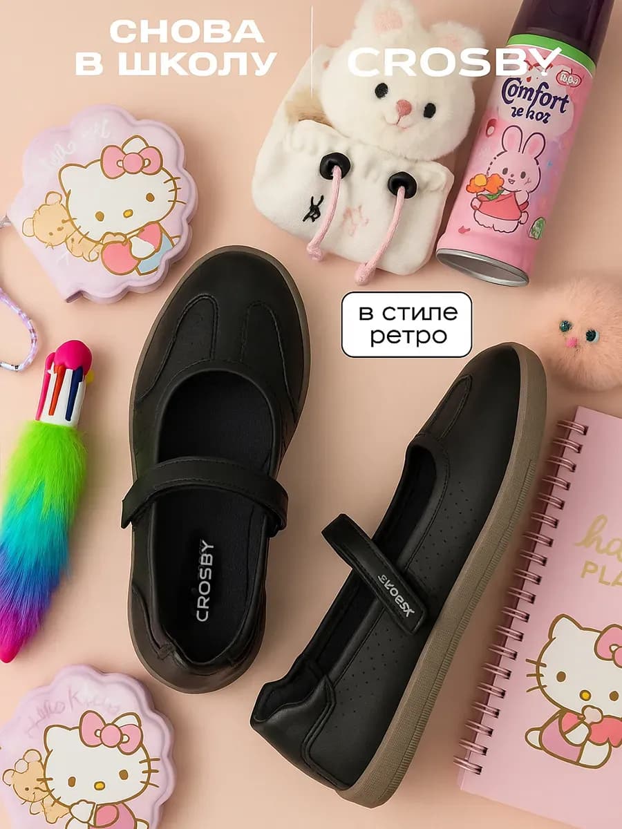 Туфли школьные спортивные на липучке