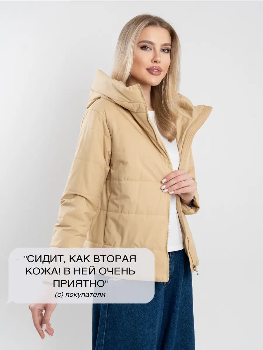 Куртка легкая демисезонная с капюшоном на весну
