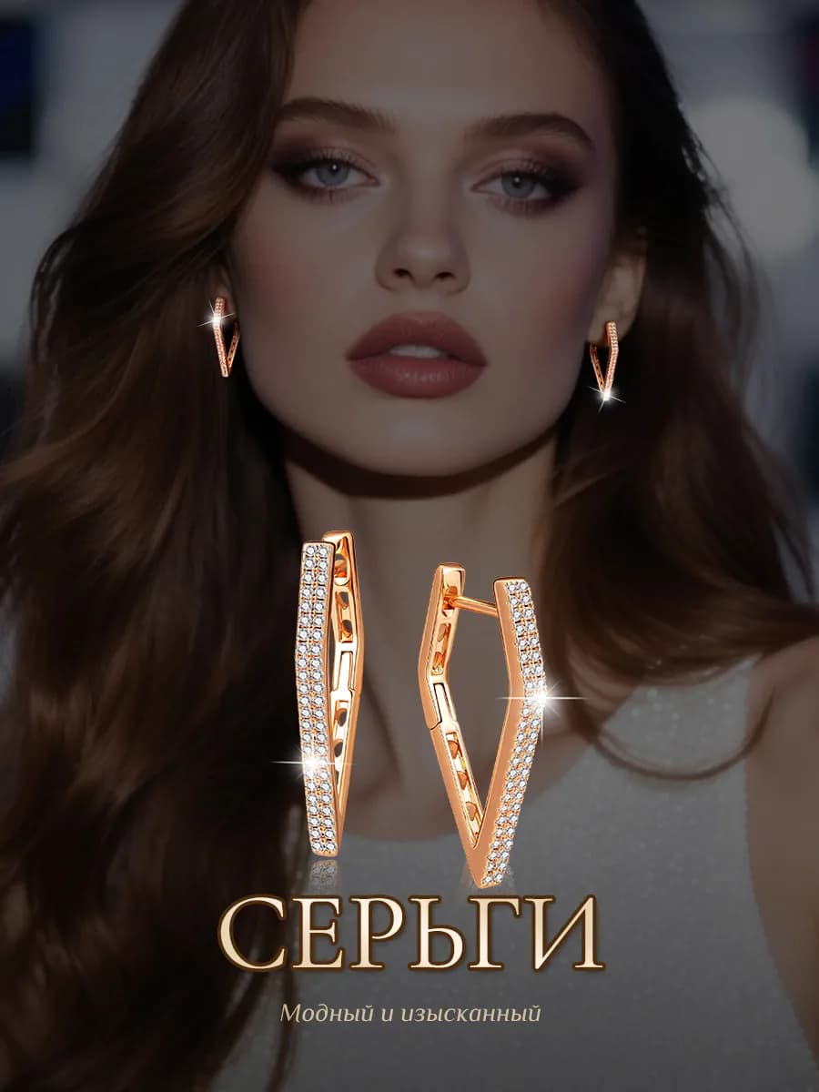cерьги ромб бижутерия серьги из медицинского сплава