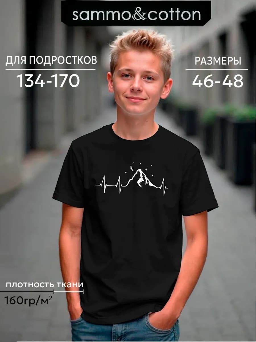 футболка для мальчика