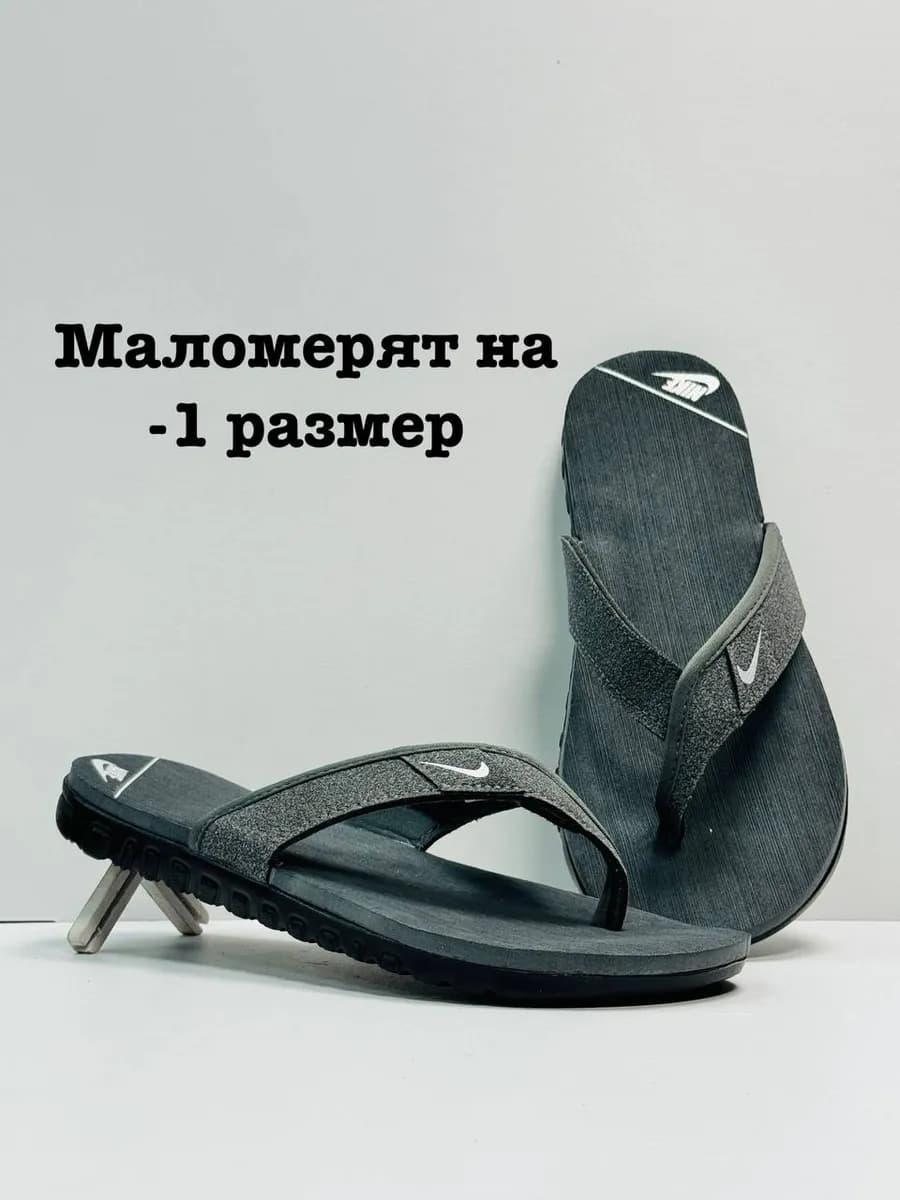 Шлепанцы Мужские NIKE тапочки через палец - фото 1