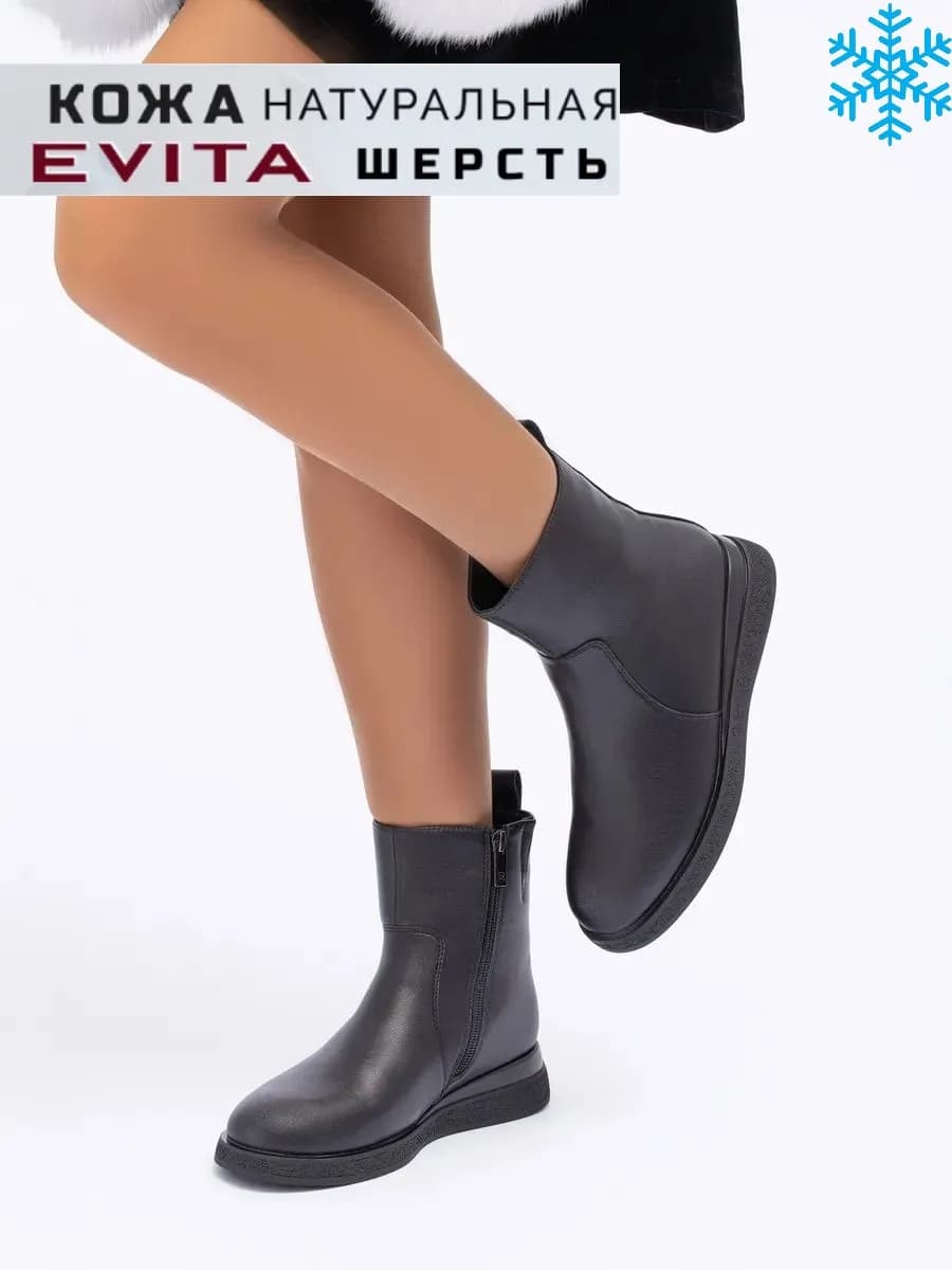 Ботинки зимние натуральная кожа