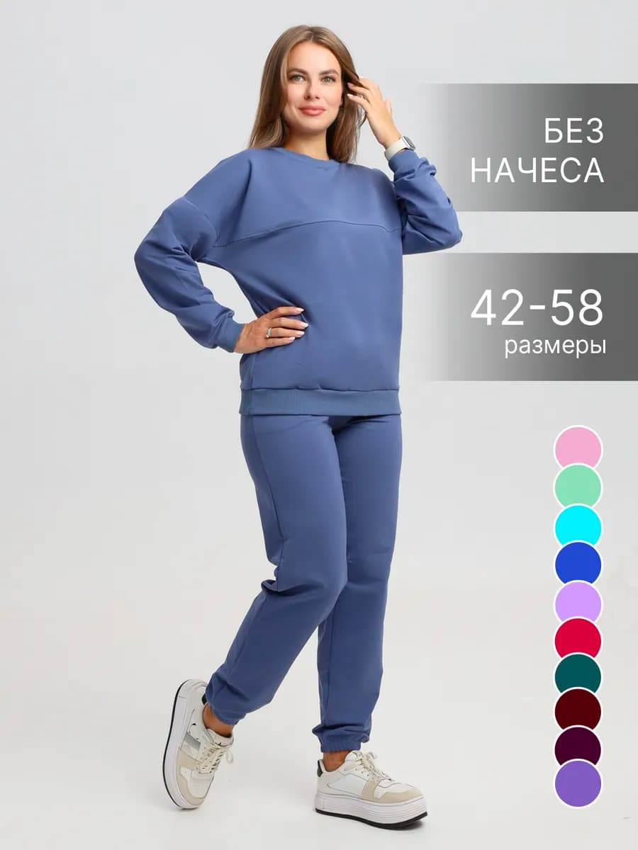 Спортивный костюм летний без начеса без капюшона - фото 1