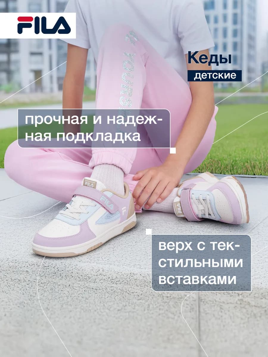 Кеды утепленные для девочек Nxt - фото 1