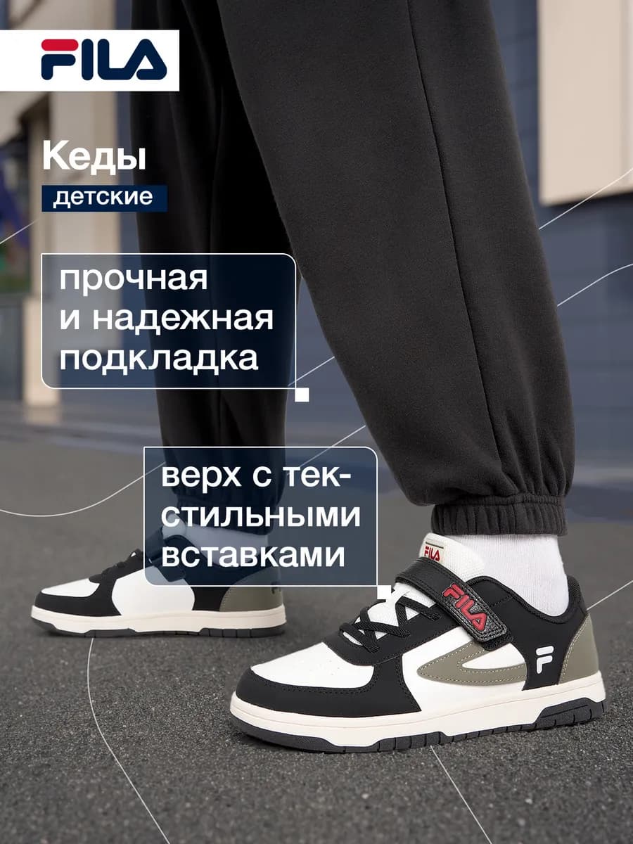 Кеды утепленные для мальчиков Nxt