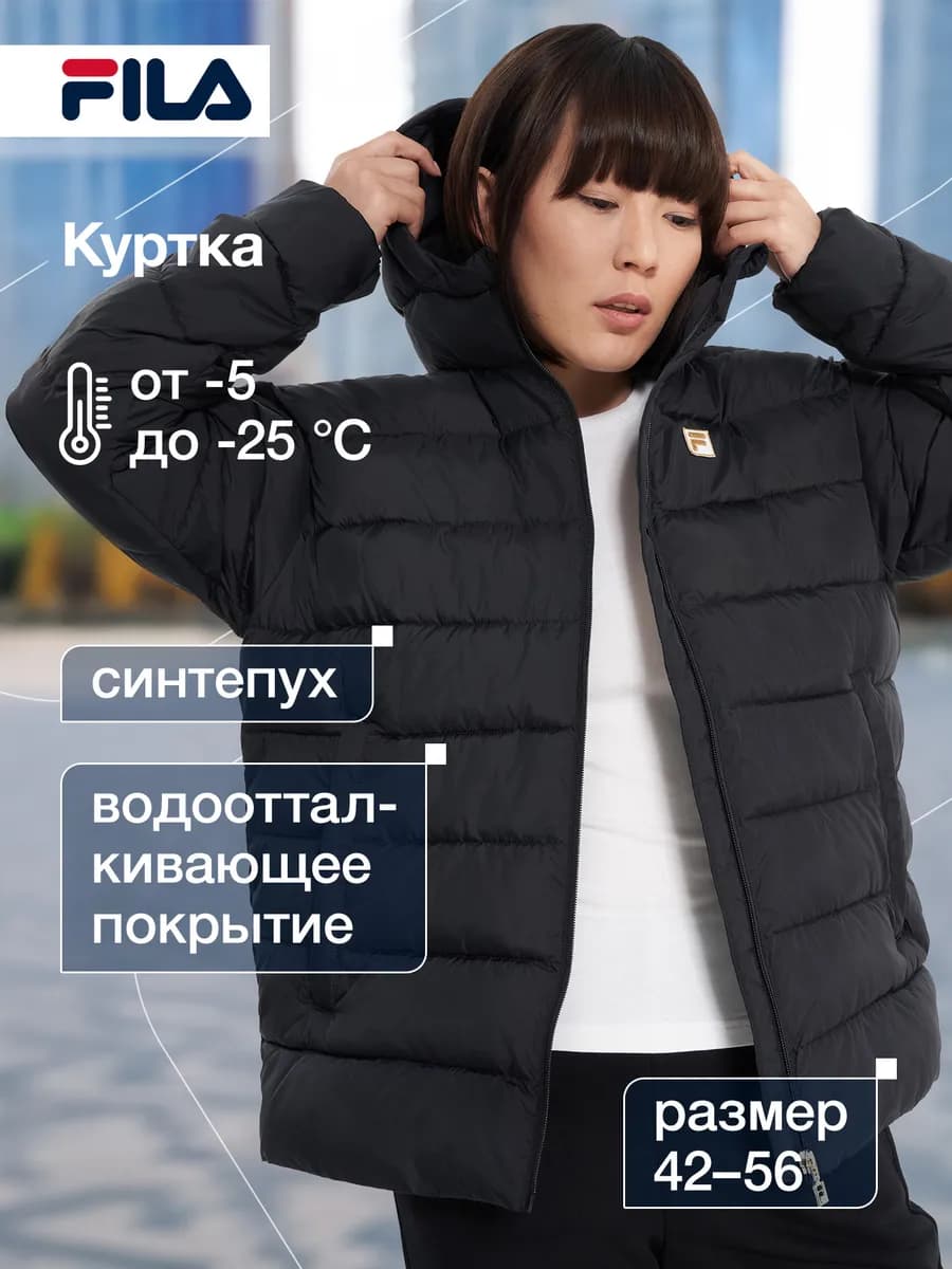 Куртка утепленная женская свободного кроя с капюшоном