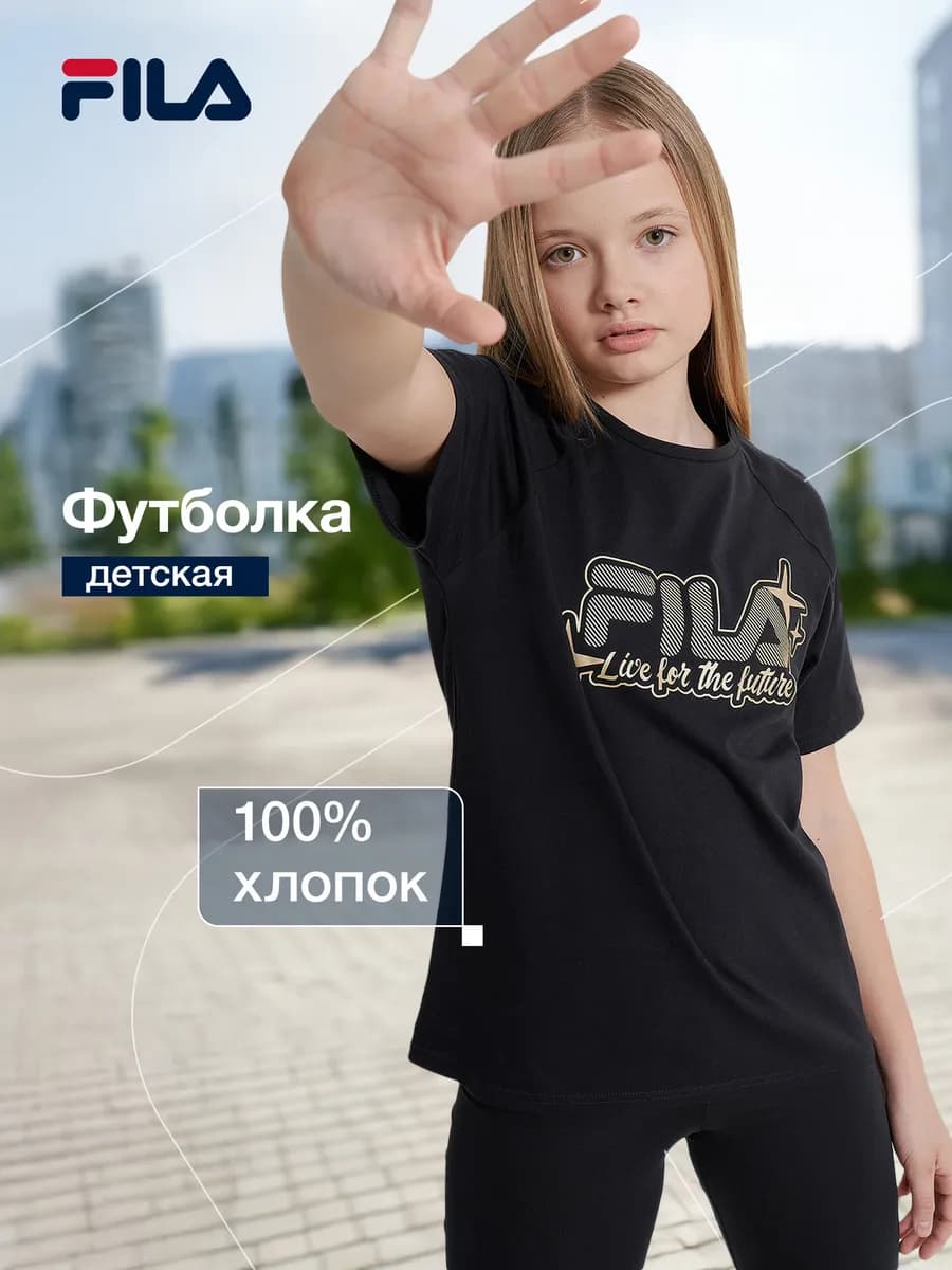 Футболка для девочек