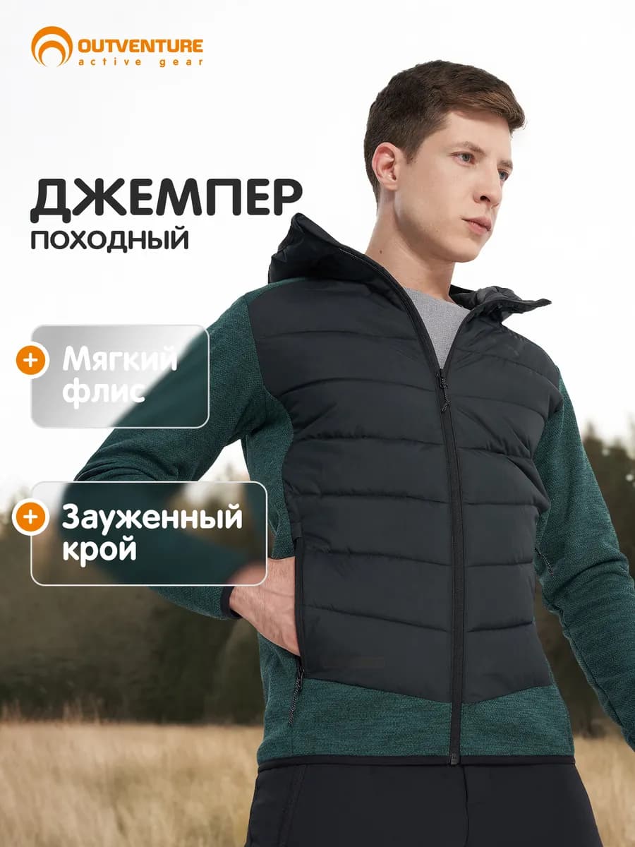 Толстовка мужская