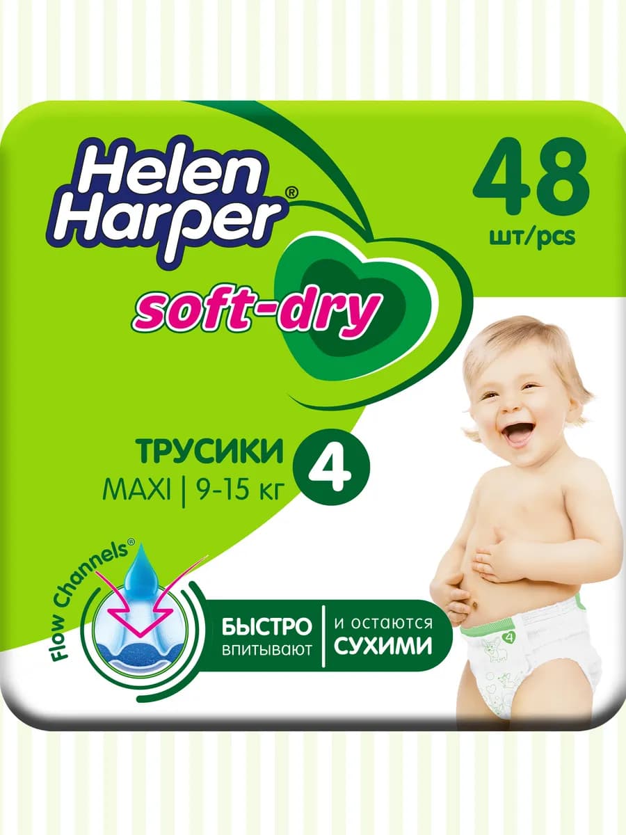 Детские подгузники трусики 9-15 кг размер 4 48 штук