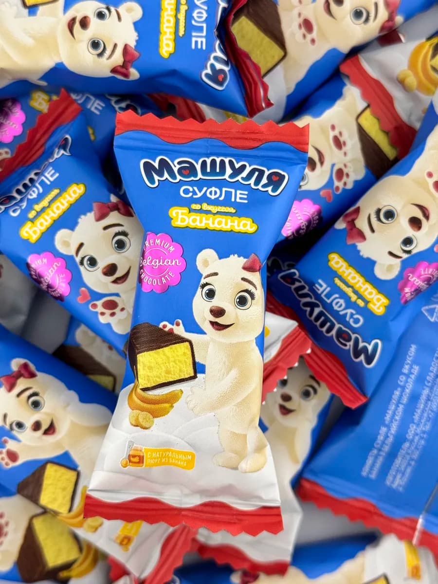 Конфеты суфле со вкусом банана в бельгийском шоколаде 400 г