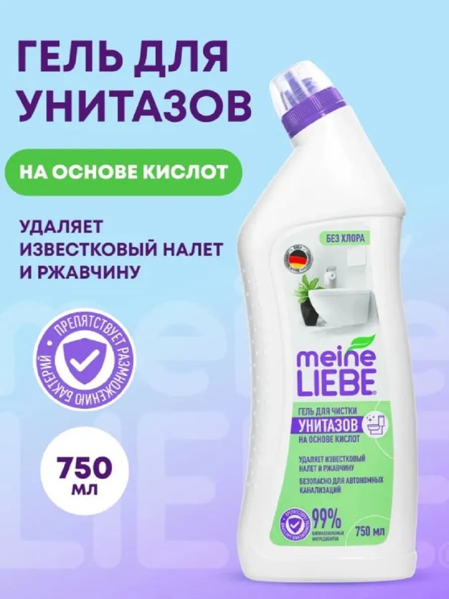Гель для чистки унитазов на основе кислот 750 мл