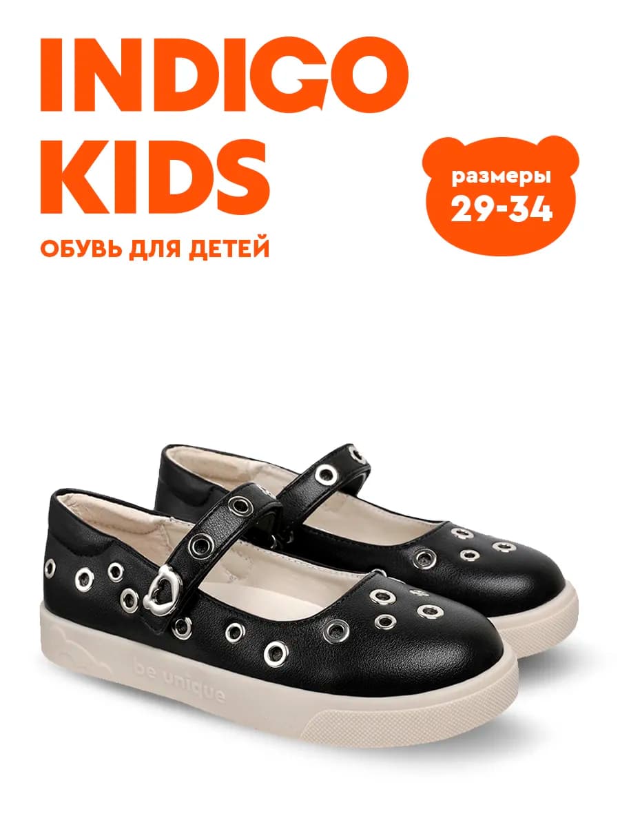 Туфли школьные