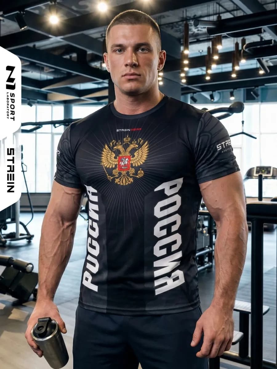 Спортивная футболка для тренировок и фитнеса в зале