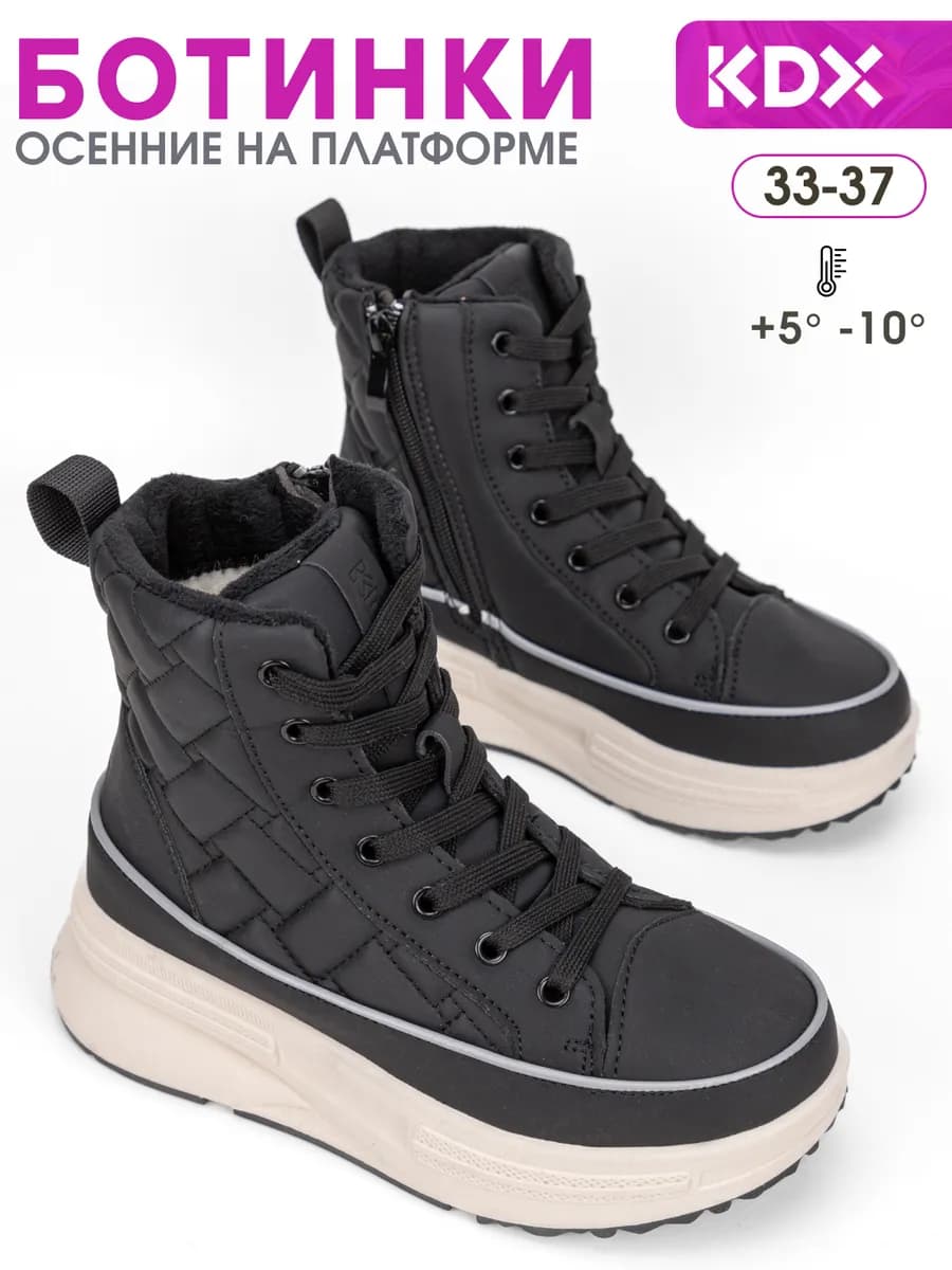 Кроссовки утепленные