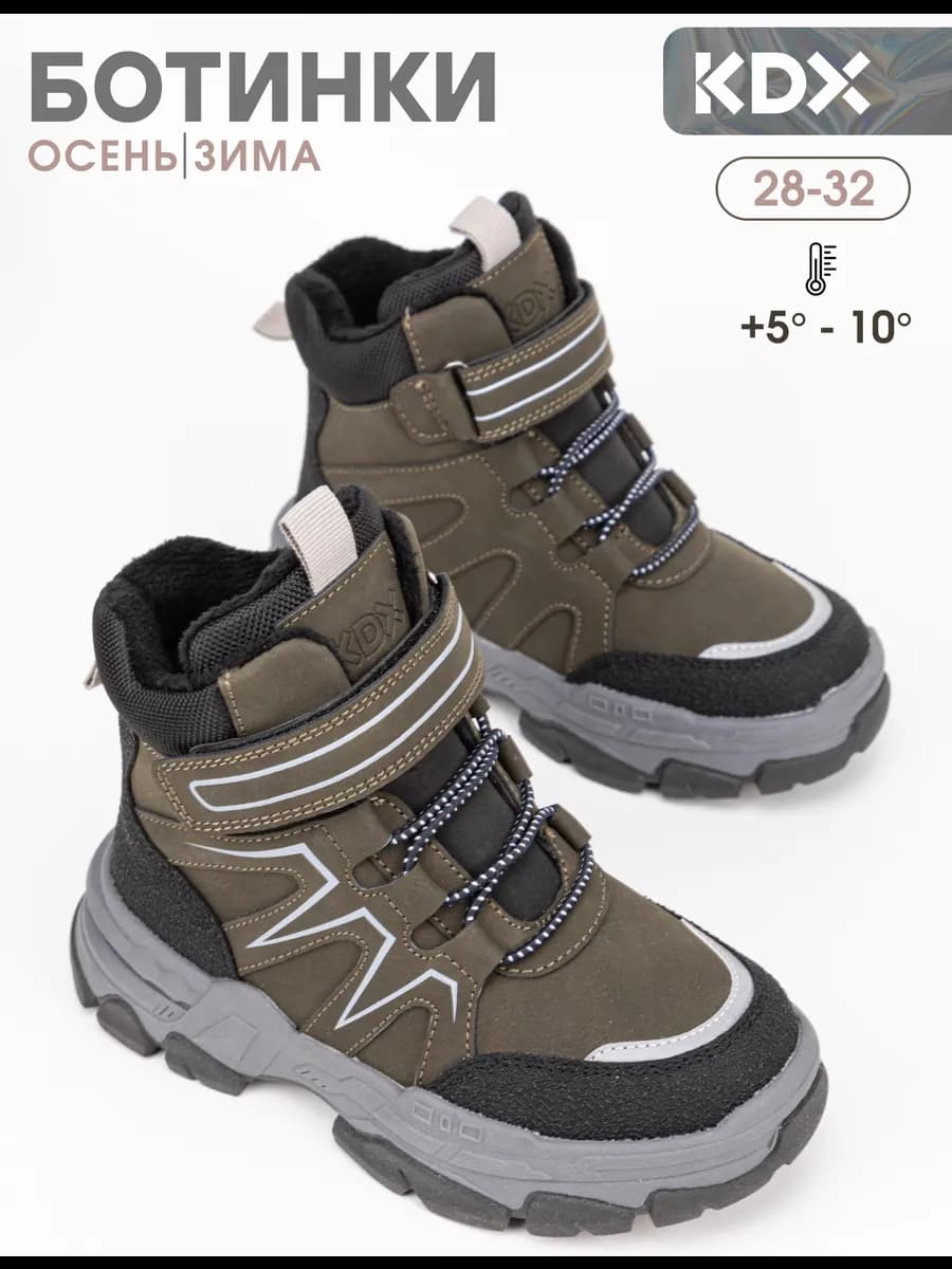 Ботинки зимние - фото 1