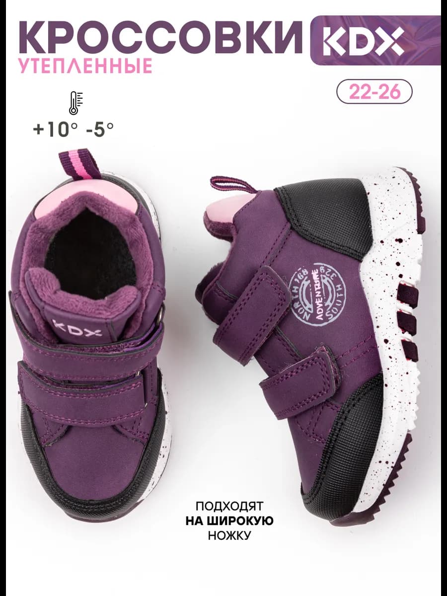 Ботинки демисезонные - фото 1