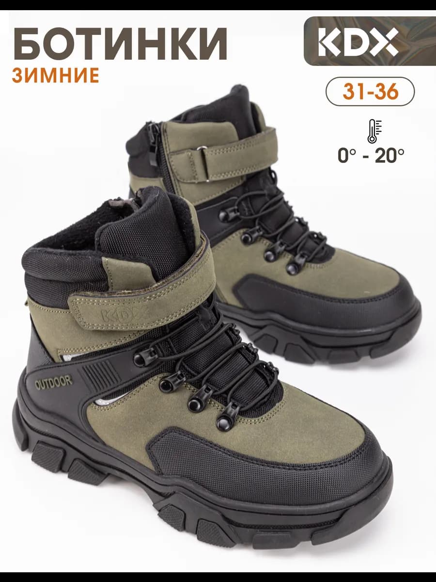 Ботинки зимние - фото 1