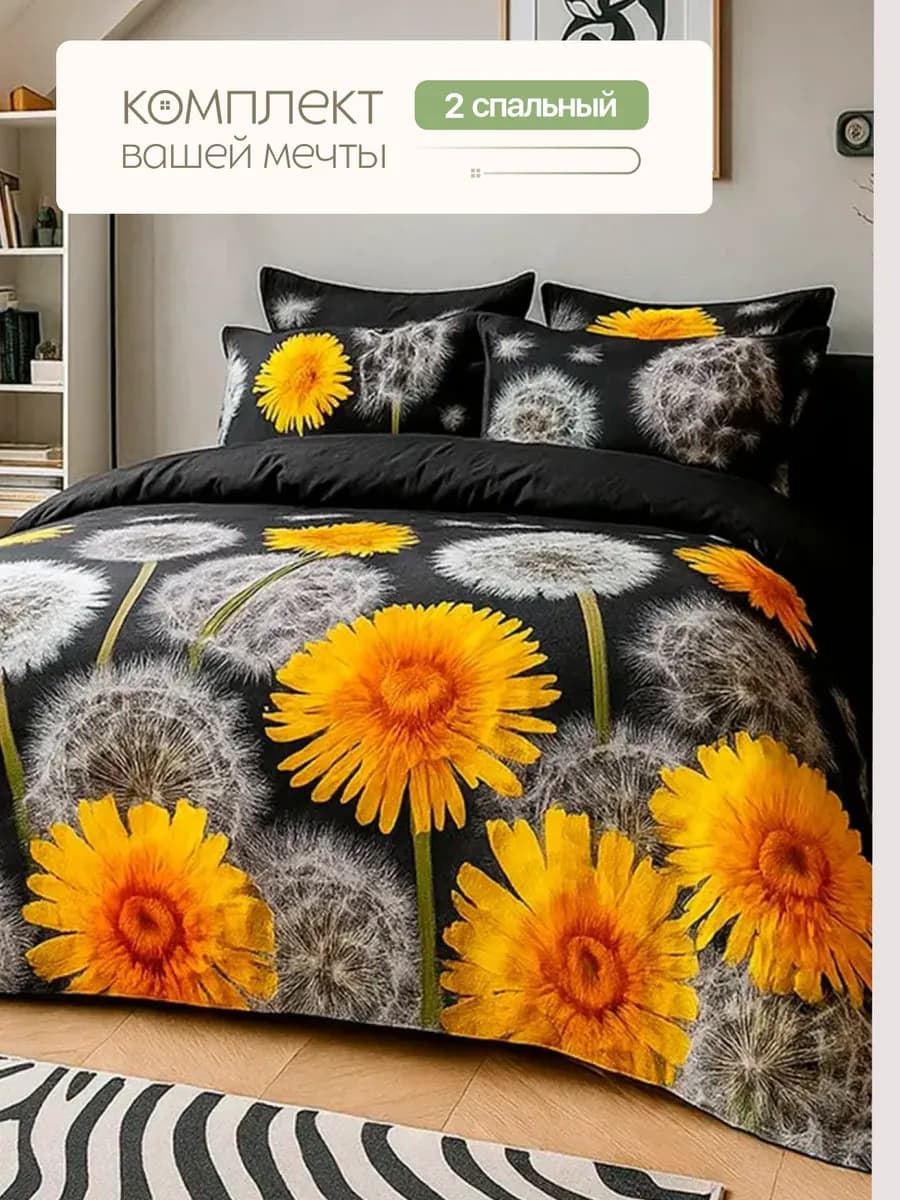 Постельное белье 2 спальное, наволочки 70х70